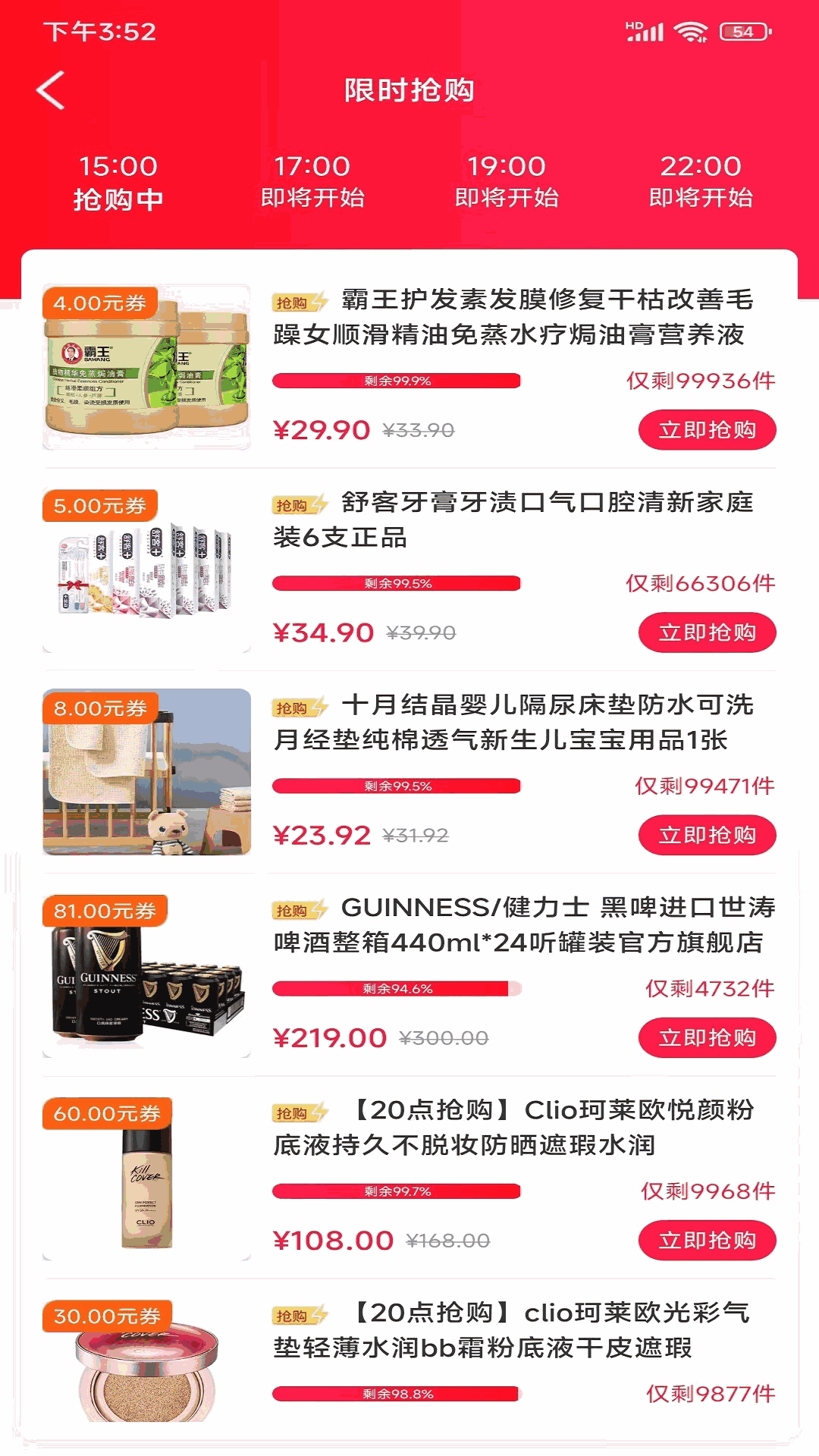 乐选