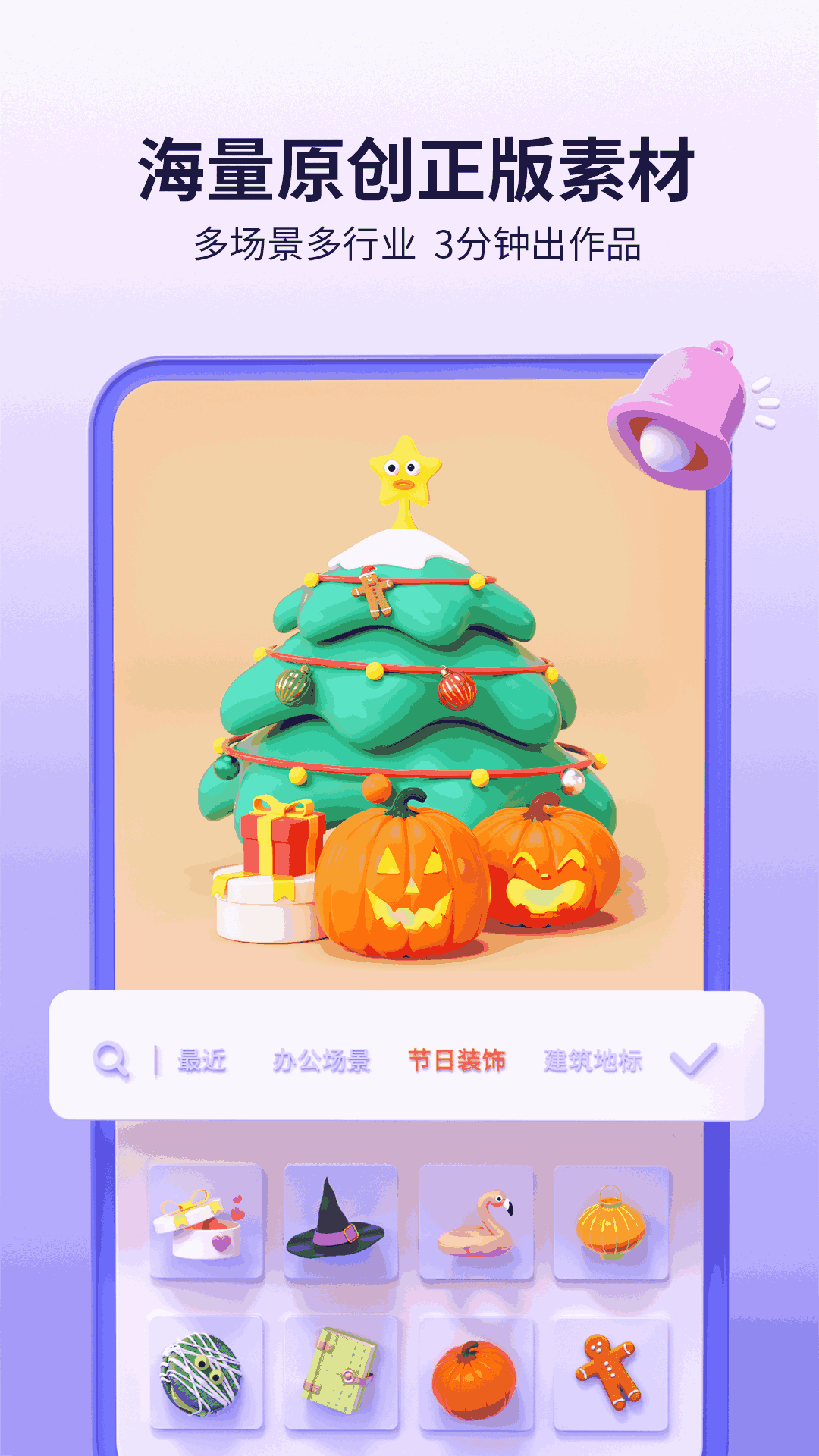 来画