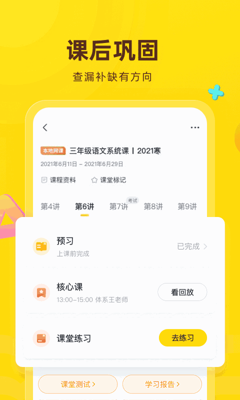 花啦啦在线