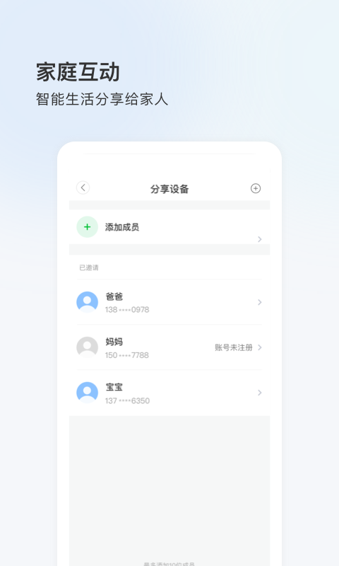 Wanan