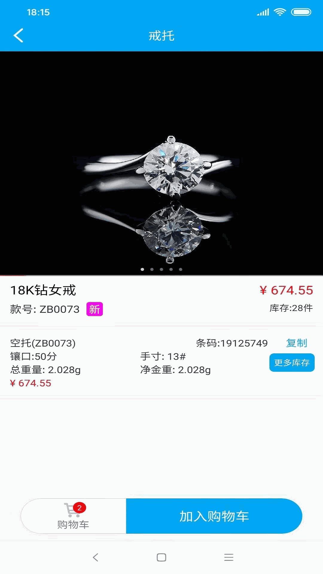 助宝
