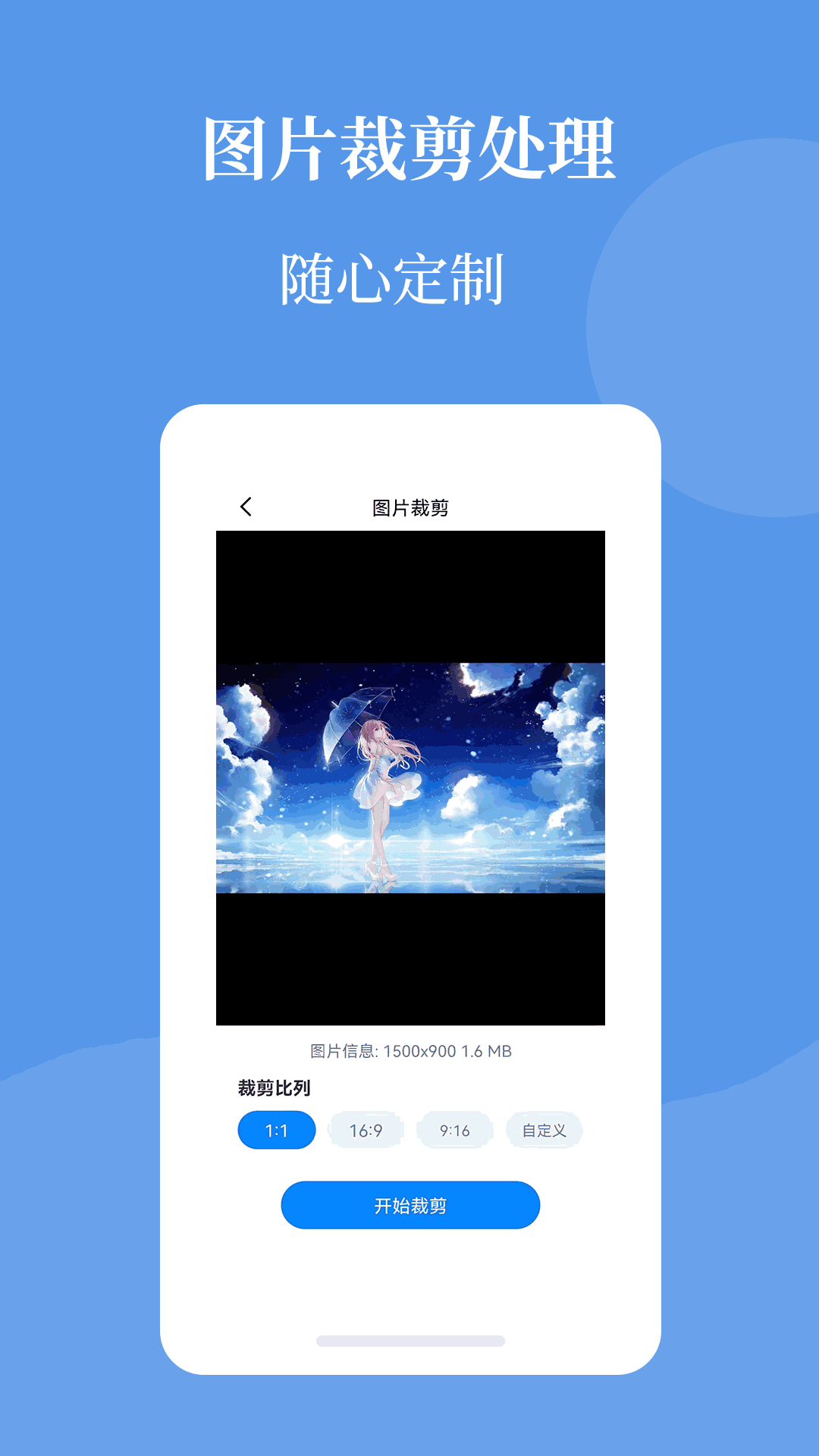 图片压缩帮