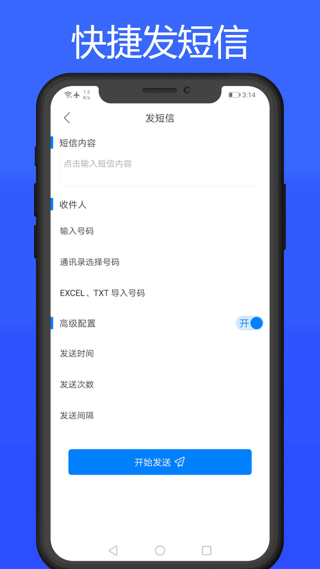 拨号多多