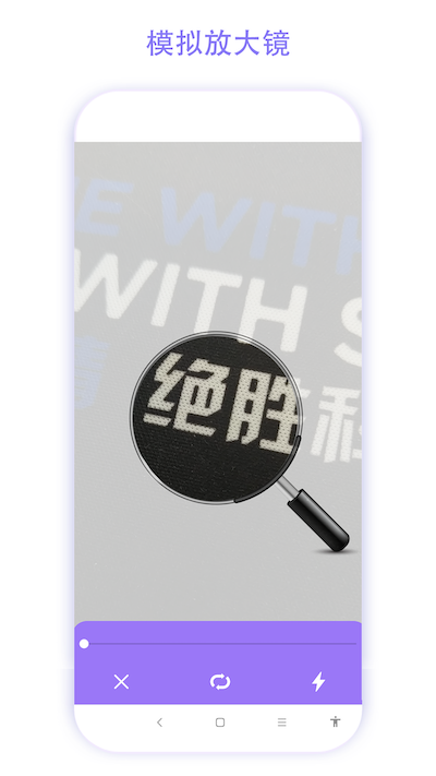 魔法相机APP