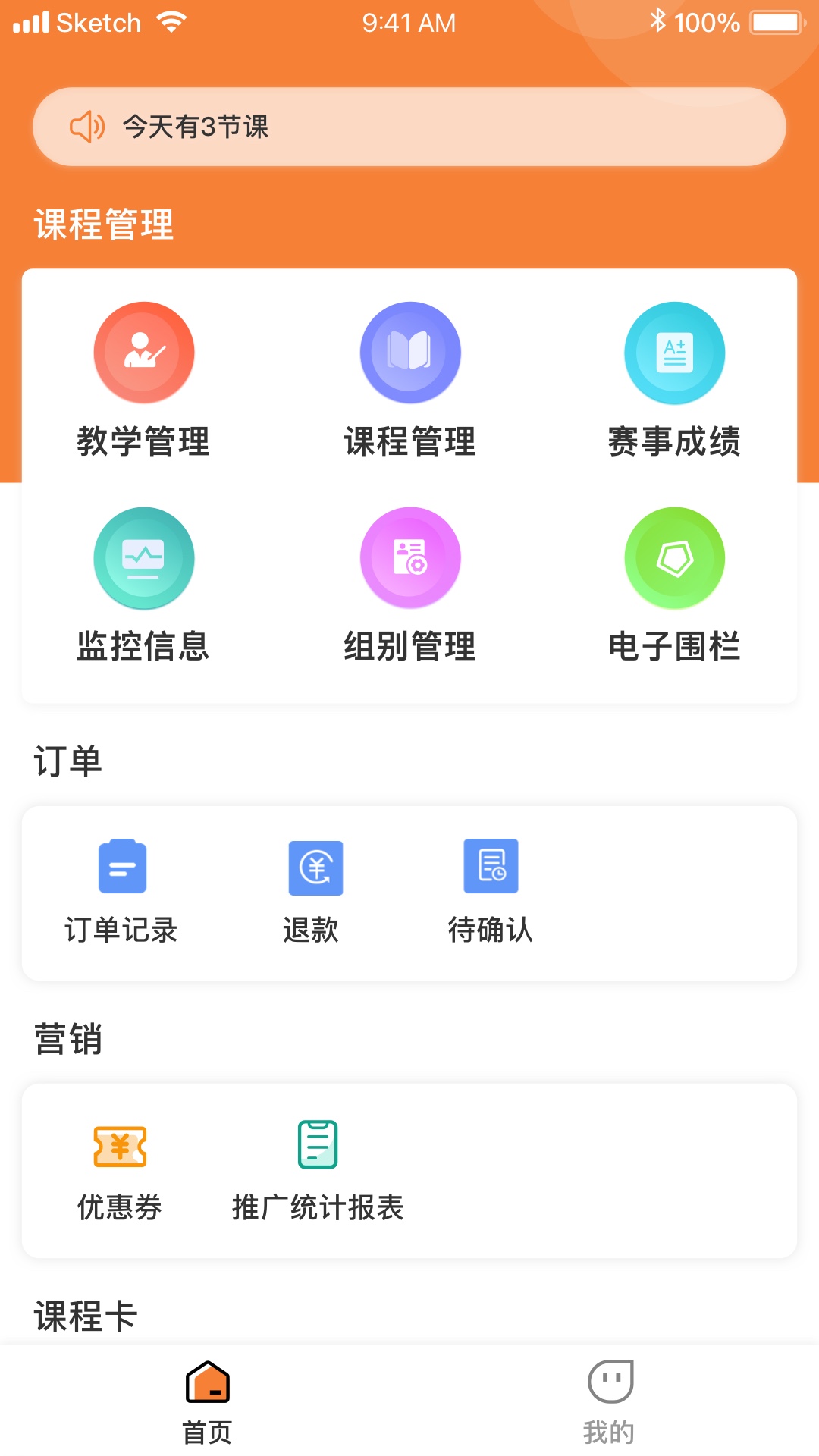 指寻机构端
