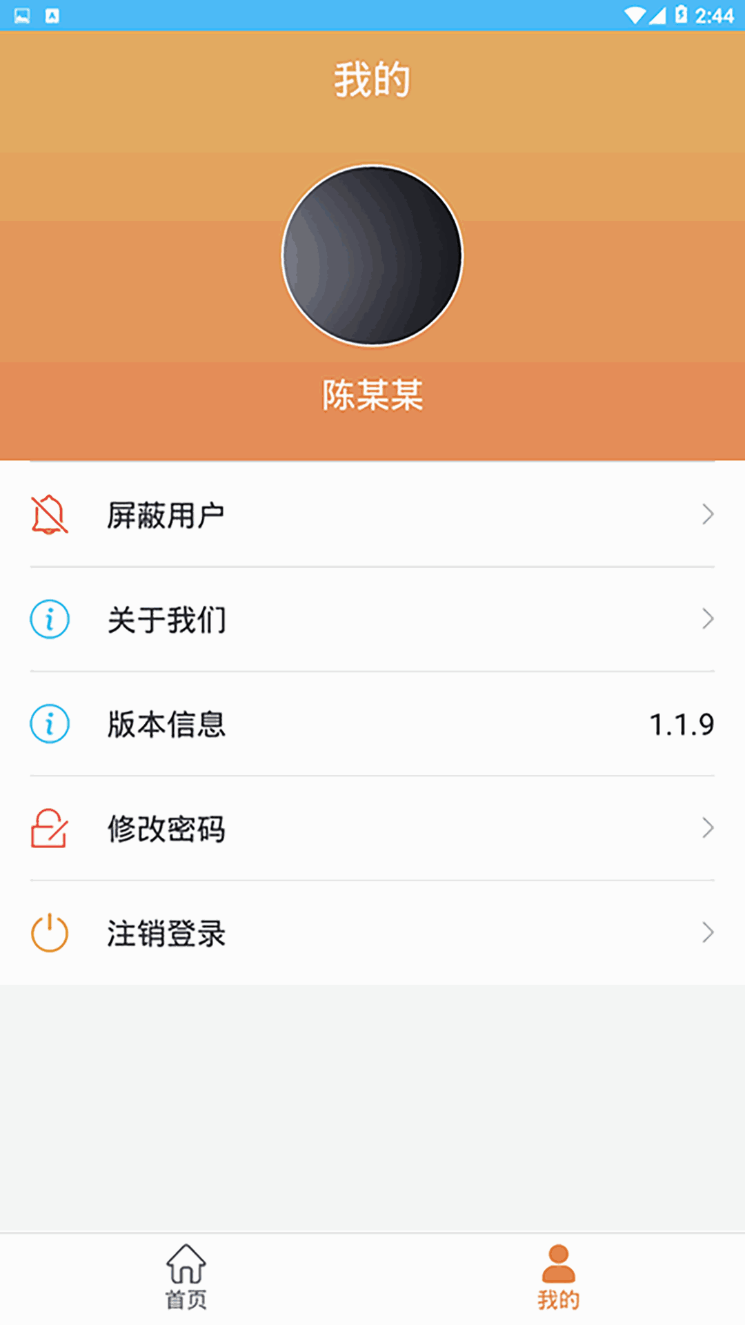 4hand考级通