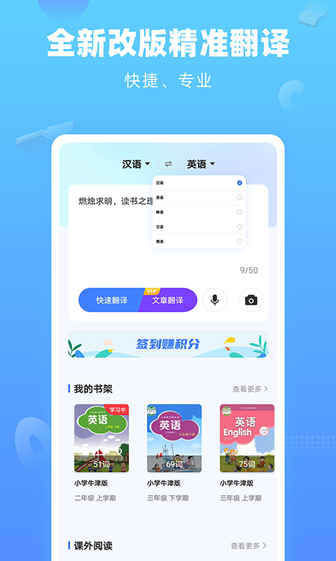 英语翻译