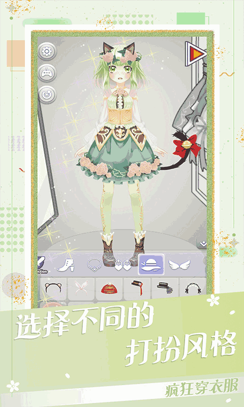 动漫女孩