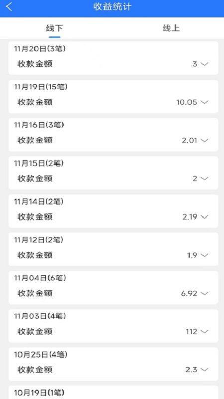 惠会联盟商家版